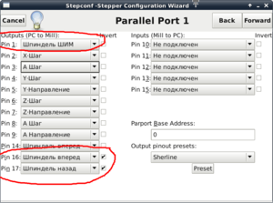 настройки порта (6293 просмотра) <a class='original' href='./download/file.php?id=137889&sid=c5768d92944150365b7bcfe11d04a7cb&mode=view' target=_blank>Загрузить оригинал (53.1 КБ)</a>