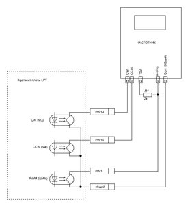 схема подключения (6291 просмотр) <a class='original' href='./download/file.php?id=137891&sid=c5768d92944150365b7bcfe11d04a7cb&mode=view' target=_blank>Загрузить оригинал (42.07 КБ)</a>