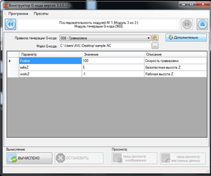 2.png (1769 просмотров) <a class='original' href='./download/file.php?id=137895&mode=view' target=_blank>Загрузить оригинал (49.77 КБ)</a>