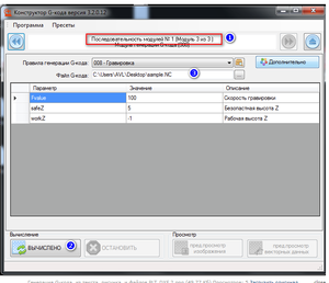 2018-04-25_114215.png (1760 просмотров) <a class='original' href='./download/file.php?id=137896&mode=view' target=_blank>Загрузить оригинал (58.37 КБ)</a>