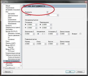 1.jpg (3103 просмотра) <a class='original' href='./download/file.php?id=138019&mode=view' target=_blank>Загрузить оригинал (110.49 КБ)</a>