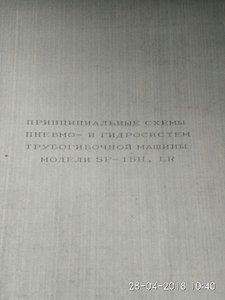 tmp-cam-1610781295.jpg (5704 просмотра) <a class='original' href='./download/file.php?id=138439&mode=view' target=_blank>Загрузить оригинал (107.66 КБ)</a>