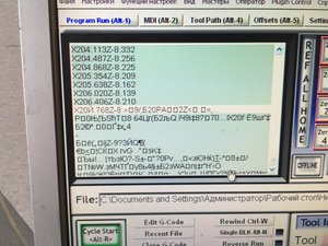 IMG_0725.JPG (4483 просмотра) <a class='original' href='./download/file.php?id=138475&mode=view' target=_blank>Загрузить оригинал (4.14 МБ)</a>