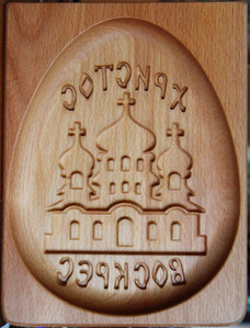 DSC09576.JPG (3400 просмотров) <a class='original' href='./download/file.php?id=138542&mode=view' target=_blank>Загрузить оригинал (3.62 МБ)</a>