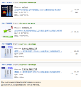 Screenshot - 06.05.2018 , 12_06_38.png (6245 просмотров) <a class='original' href='./download/file.php?id=138545&mode=view' target=_blank>Загрузить оригинал (124.92 КБ)</a>