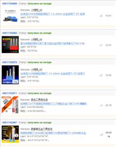 Screenshot - 06.05.2018 , 12_06_52.png (6245 просмотров) <a class='original' href='./download/file.php?id=138546&mode=view' target=_blank>Загрузить оригинал (140.76 КБ)</a>