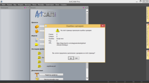 Снимок экрана (2).png (3369 просмотров) <a class='original' href='./download/file.php?id=138548&mode=view' target=_blank>Загрузить оригинал (108.48 КБ)</a>