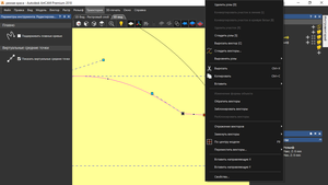 Безье 2.png (3029 просмотров) <a class='original' href='./download/file.php?id=138586&mode=view' target=_blank>Загрузить оригинал (41.79 КБ)</a>