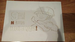 Попытка вырезать трафарет на следующий день, калибровка линзы лазера не помогает. В несколько проходов тоже не режит (3348 просмотров) <a class='original' href='./download/file.php?id=138595&mode=view' target=_blank>Загрузить оригинал (77.84 КБ)</a>