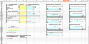 таблица расчета мощности двигателей.png (38068 просмотров) <a class='original' href='./download/file.php?id=1386&mode=view' target=_blank>Загрузить оригинал (124.82 КБ)</a>