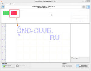 2018-05-08_000241.png (3159 просмотров) <a class='original' href='./download/file.php?id=138614&mode=view' target=_blank>Загрузить оригинал (42.25 КБ)</a>