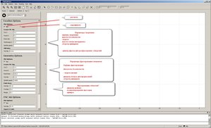 options_2_С.jpg (16135 просмотров) <a class='original' href='./download/file.php?id=138638&mode=view' target=_blank>Загрузить оригинал (227.28 КБ)</a>