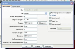 инструмент лазер.jpg (4262 просмотра) <a class='original' href='./download/file.php?id=1388&mode=view' target=_blank>Загрузить оригинал (38.76 КБ)</a>