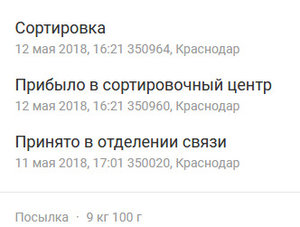 track2.jpg (4023 просмотра) <a class='original' href='./download/file.php?id=138856&mode=view' target=_blank>Загрузить оригинал (31.85 КБ)</a>