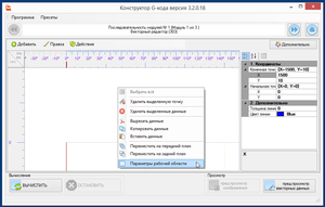 2018-05-14_003141.png (2882 просмотра) <a class='original' href='./download/file.php?id=138909&mode=view' target=_blank>Загрузить оригинал (35.48 КБ)</a>