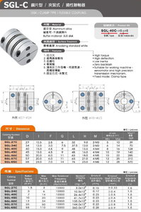 sglc18.jpg (4795 просмотров) <a class='original' href='./download/file.php?id=13898&mode=view' target=_blank>Загрузить оригинал (179.43 КБ)</a>