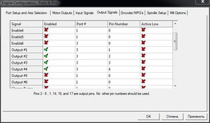 Выходы.JPG (3383 просмотра) <a class='original' href='./download/file.php?id=139018&mode=view' target=_blank>Загрузить оригинал (56.86 КБ)</a>