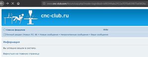Попробовал сделать вход. http://www.cnc-club.com (1512 просмотров) <a class='original' href='./download/file.php?id=139181&mode=view' target=_blank>Загрузить оригинал (40.37 КБ)</a>