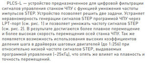 2018-05-20_000020.jpg (3384 просмотра) <a class='original' href='./download/file.php?id=139372&mode=view' target=_blank>Загрузить оригинал (78.21 КБ)</a>