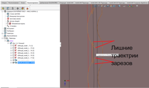 СолидКам зарезы траектория.png (2112 просмотров) <a class='original' href='./download/file.php?id=139409&mode=view' target=_blank>Загрузить оригинал (89.17 КБ)</a>