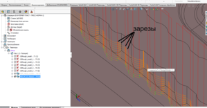 СолидКам зарезы.png (2112 просмотров) <a class='original' href='./download/file.php?id=139410&mode=view' target=_blank>Загрузить оригинал (179.39 КБ)</a>