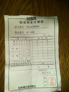 2.jpg (2659 просмотров) <a class='original' href='./download/file.php?id=139489&sid=8704614b68fcc838fbc7cbbe5133de36&mode=view' target=_blank>Загрузить оригинал (90.47 КБ)</a>