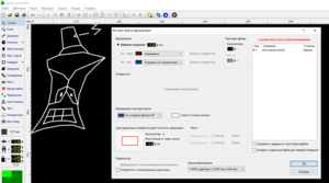 не художник =) фреза 0.2 мм, толщина линий так же 0.2 мм. (4768 просмотров) <a class='original' href='./download/file.php?id=139519&mode=view' target=_blank>Загрузить оригинал (81.79 КБ)</a>