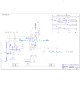 Кинематика 4 ит с доп.осью 11.png (1470 просмотров) <a class='original' href='./download/file.php?id=139551&mode=view' target=_blank>Загрузить оригинал (170.54 КБ)</a>