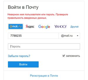 ВИРУС_ДЕЛЛИН_2.jpg (4156 просмотров) <a class='original' href='./download/file.php?id=139598&mode=view' target=_blank>Загрузить оригинал (56.92 КБ)</a>