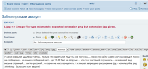 2.png (7235 просмотров) <a class='original' href='./download/file.php?id=139681&mode=view' target=_blank>Загрузить оригинал (172.53 КБ)</a>