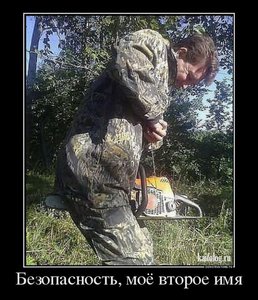 1421122028_034.jpg (2844 просмотра) <a class='original' href='./download/file.php?id=139879&mode=view' target=_blank>Загрузить оригинал (142.87 КБ)</a>