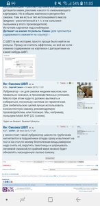 Screenshot_20180528-110531_Chrome.jpg (7688 просмотров) <a class='original' href='./download/file.php?id=139897&mode=view' target=_blank>Загрузить оригинал (1.17 МБ)</a>