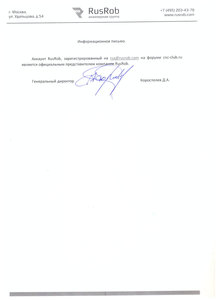 Рисунок %283%29.jpg (15170 просмотров) <a class='original' href='./download/file.php?id=139937&mode=view' target=_blank>Загрузить оригинал (49.39 КБ)</a>