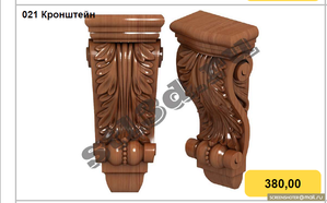 img-2018-05-28-23-01-04.png (3202 просмотра) <a class='original' href='./download/file.php?id=139946&mode=view' target=_blank>Загрузить оригинал (320.6 КБ)</a>