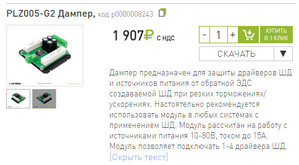 2018-05-28_232209.jpg (2589 просмотров) <a class='original' href='./download/file.php?id=139949&mode=view' target=_blank>Загрузить оригинал (52.25 КБ)</a>