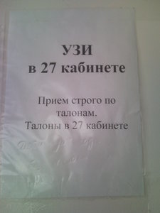 130422_145702.jpg (2599 просмотров) <a class='original' href='./download/file.php?id=14009&mode=view' target=_blank>Загрузить оригинал (1012.9 КБ)</a>