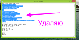 img-2018-05-30-20-49-23.png (2161 просмотр) <a class='original' href='./download/file.php?id=140101&mode=view' target=_blank>Загрузить оригинал (122.66 КБ)</a>