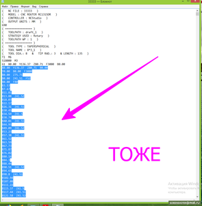 img-2018-05-30-20-50-44.png (2161 просмотр) <a class='original' href='./download/file.php?id=140102&mode=view' target=_blank>Загрузить оригинал (81.46 КБ)</a>