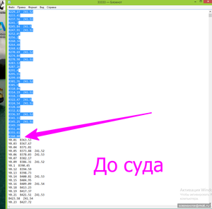 img-2018-05-30-20-51-39.png (2161 просмотр) <a class='original' href='./download/file.php?id=140103&mode=view' target=_blank>Загрузить оригинал (94.51 КБ)</a>