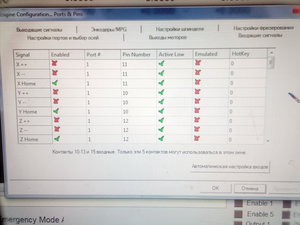 IMG_20180531_100501.jpg (2677 просмотров) <a class='original' href='./download/file.php?id=140151&mode=view' target=_blank>Загрузить оригинал (3.84 МБ)</a>
