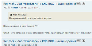 Буфер обмена01.jpg (4336 просмотров) <a class='original' href='./download/file.php?id=140176&mode=view' target=_blank>Загрузить оригинал (45.97 КБ)</a>