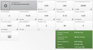 момент дерево.JPG (3290 просмотров) <a class='original' href='./download/file.php?id=140274&mode=view' target=_blank>Загрузить оригинал (63.66 КБ)</a>