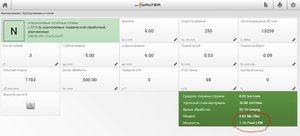 калькулятор вальтер1.JPG (3267 просмотров) <a class='original' href='./download/file.php?id=140287&mode=view' target=_blank>Загрузить оригинал (75.78 КБ)</a>