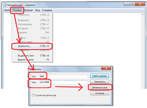 01.png (2077 просмотров) <a class='original' href='./download/file.php?id=140303&mode=view' target=_blank>Загрузить оригинал (59.38 КБ)</a>