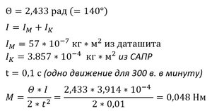 me7DtFiI9_M.jpg (2007 просмотров) <a class='original' href='./download/file.php?id=140304&mode=view' target=_blank>Загрузить оригинал (38.09 КБ)</a>