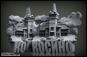 yuityu.jpg (5173 просмотра) <a class='original' href='./download/file.php?id=140423&mode=view' target=_blank>Загрузить оригинал (1.17 МБ)</a>