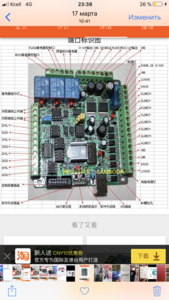 Приобрёл такой контроллер , к нему прислали управляющую программу с активатором , естественно с Китая , но при загрузки уп с большим файлом выдаёт ошибку 32, кто нибудь сталкивался с такими проблемами? (1896 просмотров) <a class='original' href='./download/file.php?id=140552&mode=view' target=_blank>Загрузить оригинал (6.74 МБ)</a>