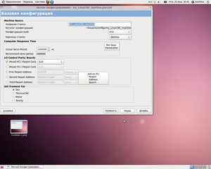 Снимок-2.png (2008 просмотров) <a class='original' href='./download/file.php?id=14071&mode=view' target=_blank>Загрузить оригинал (422.61 КБ)</a>
