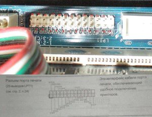 PC1305842.jpg (2076 просмотров) <a class='original' href='./download/file.php?id=140809&mode=view' target=_blank>Загрузить оригинал (103.13 КБ)</a>