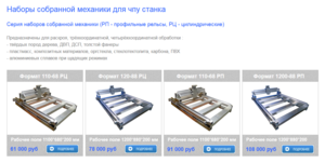 02.PNG (4944 просмотра) <a class='original' href='./download/file.php?id=140834&mode=view' target=_blank>Загрузить оригинал (208.16 КБ)</a>